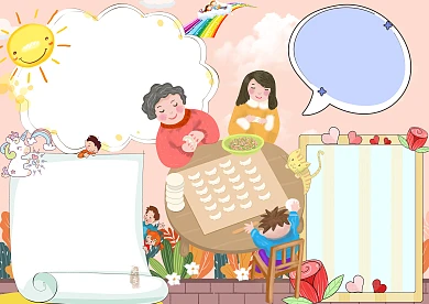 小清新保护未成年人手抄报版面设计