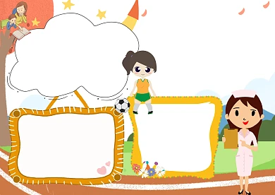 卡通健康教育手抄报版面设计