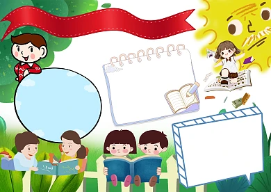 走进新时代从小学用典手抄报版面设计