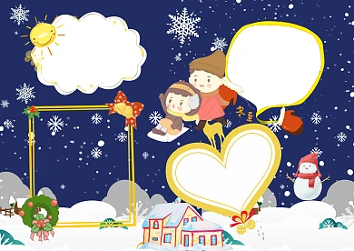 冬天你好手抄报模板季节小报版面设计