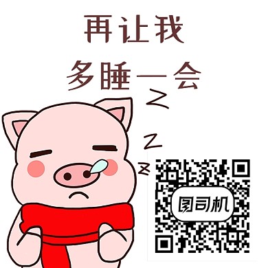 豬手繪可愛簡約關注新媒體二維碼