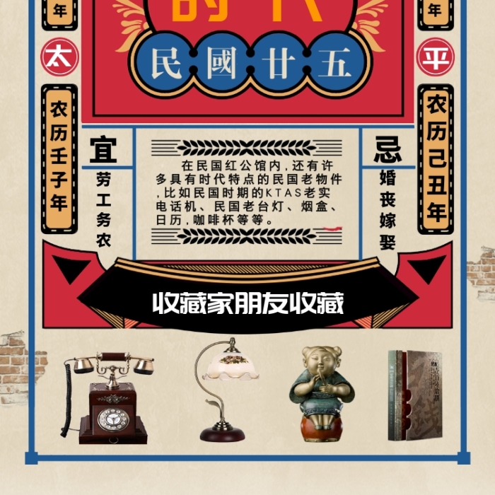 明國創(chuàng)意老舊風(fēng)格海報