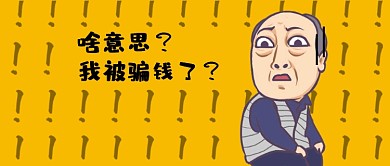 蘇大強(qiáng)熱點(diǎn)手繪公眾號(hào)首圖