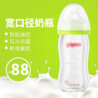宽口径奶瓶促销淘宝直通车图片