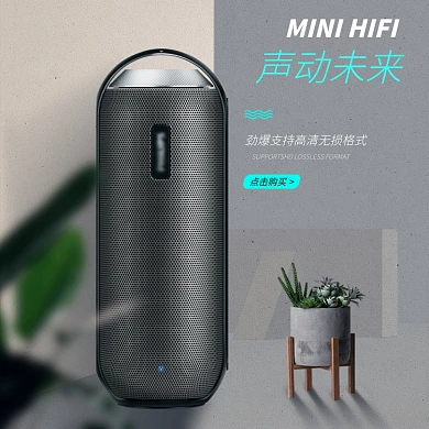 声动未来时尚音响淘宝直通车图片