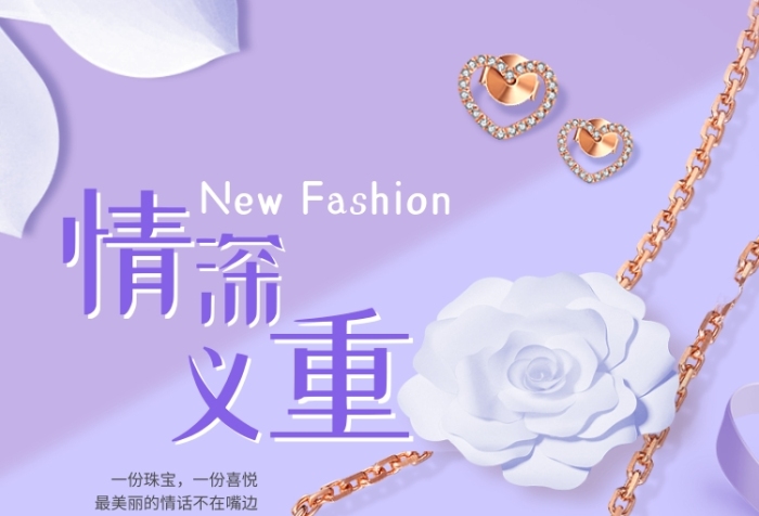 情深義重情侶項鏈淘寶直通車圖片