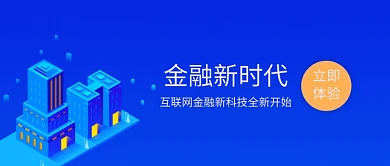 金融新时代公众号首图