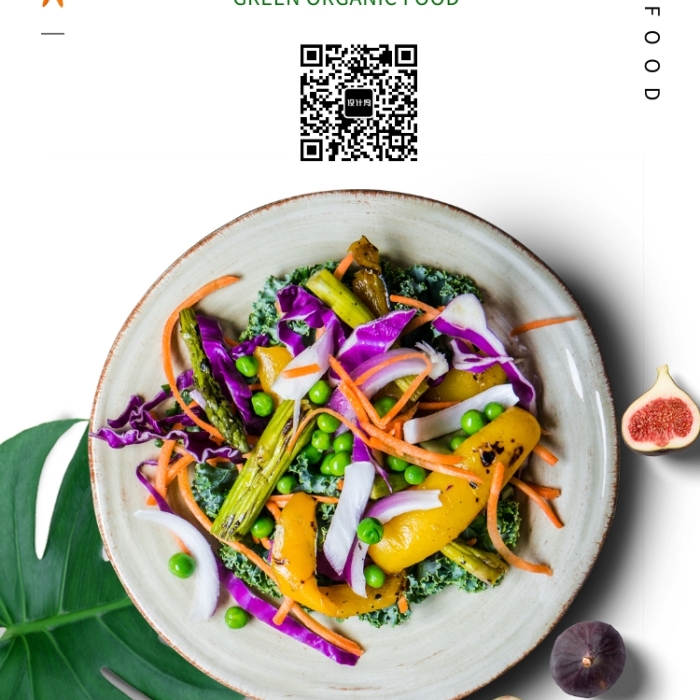 素食日美食文化手機宣傳海報