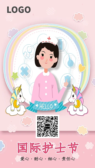 创意卡通手绘国际护士节海报