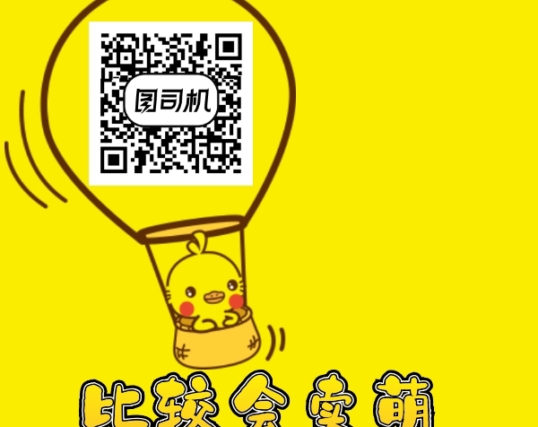 可愛(ài)卡通小雞二維碼