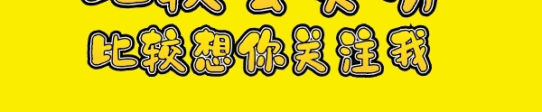 可愛(ài)卡通小雞二維碼