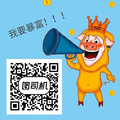 手繪簡約豬藍色關注新媒體二維碼