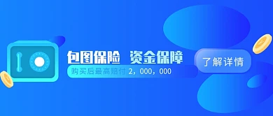 蓝色数码大气卡通公众号首图