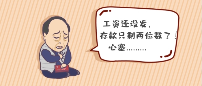 蘇大強(qiáng)熱點(diǎn)表情包公眾號(hào)首圖