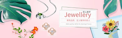 耳钉耳环促销上新电商淘宝banner