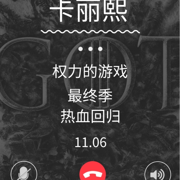 創(chuàng)意簡約權(quán)力的游戲手機(jī)海報(bào)