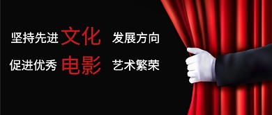 紅黑電影文化公眾號首圖