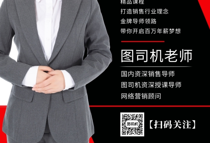 專(zhuān)業(yè)技能培訓(xùn)金牌講師授課宣傳海報(bào)