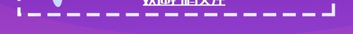 航空公司手機(jī)海報(bào)宣傳