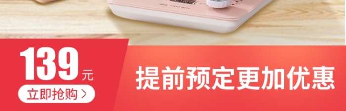 美容養(yǎng)生壺直通車
