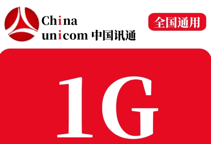 虛擬業(yè)務話費充值直通車