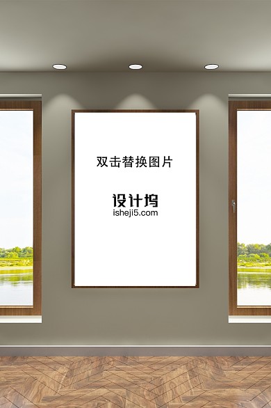 室內(nèi)靠墻海報(bào)貼圖樣機(jī)