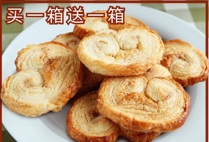 蝴蝶酥糕點直通車