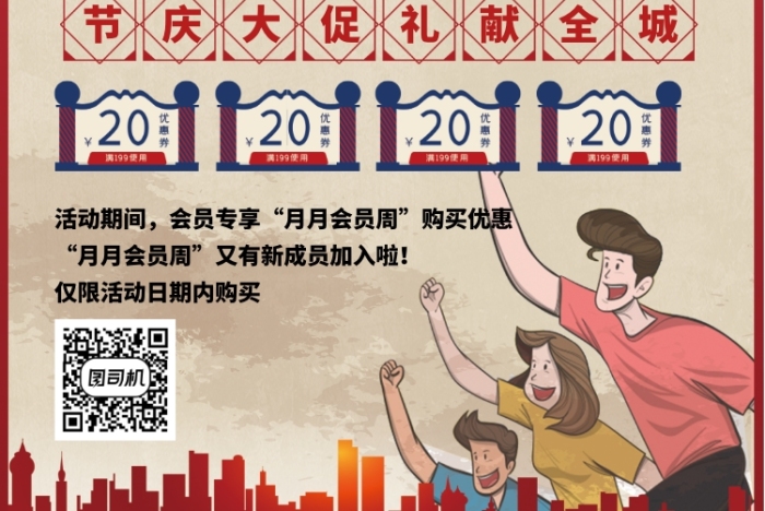 創(chuàng)意懷舊復(fù)古超市促銷宣傳單