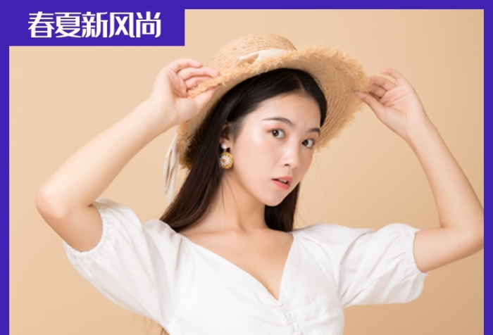 小清新帽子宣傳海報(bào)淘寶直通車圖片