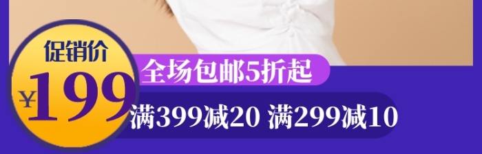 小清新帽子宣傳海報(bào)淘寶直通車圖片