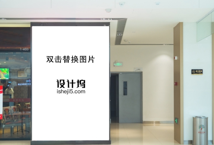 室內(nèi)商場墻面海報(bào)樣機(jī)