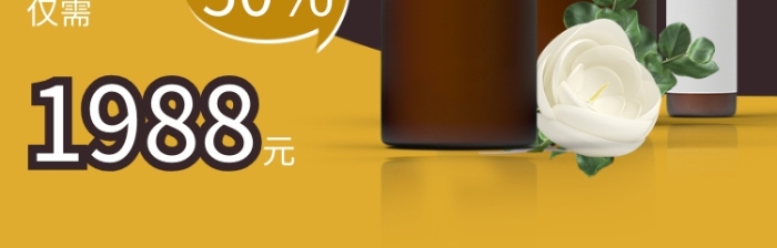 精華油套裝直通車