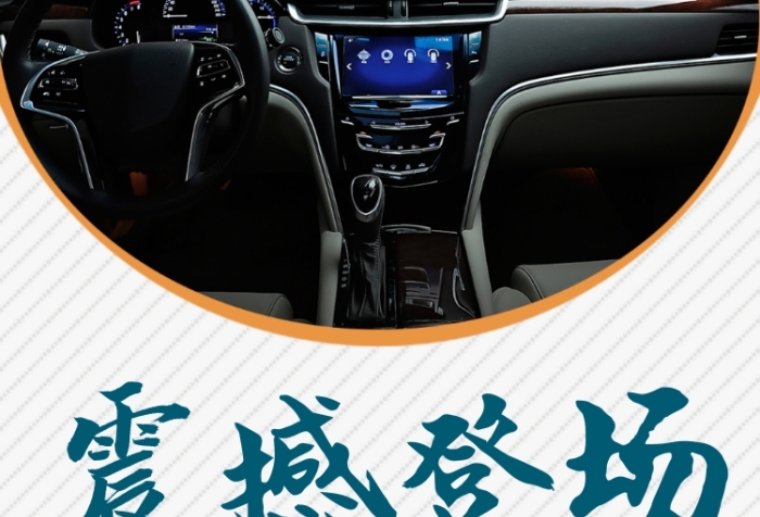 大眾汽車(chē)銷(xiāo)售創(chuàng)意簡(jiǎn)約時(shí)尚深藍(lán)色商務(wù)海報(bào)