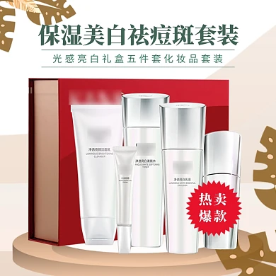 化妆品套装宣传直通车