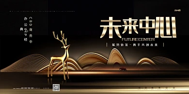 黑色金属质感商务中心宣传配图