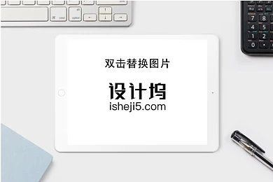 办公商务电子设备样机