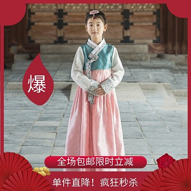 韓服直通車