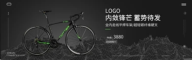 单车自行车户外运动电商banner