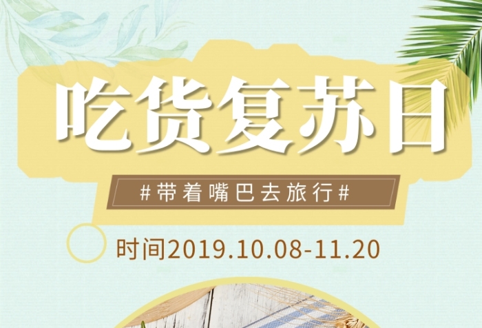 蓝色清新简约美食手机海报模板 蓝色清新简约美食手机海报模板