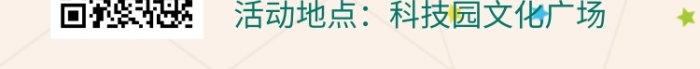 DIY蛋糕活動(dòng)比賽海報(bào)