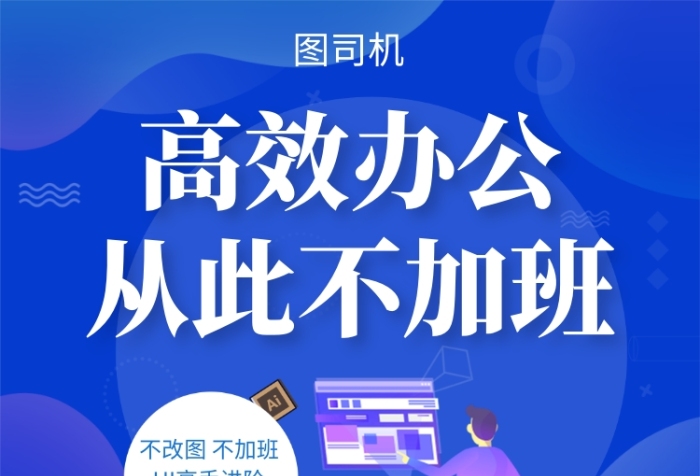 蓝色立体插画设计高手培训班手机海报模板 蓝色立体插画设计高手培训班手机海报模板