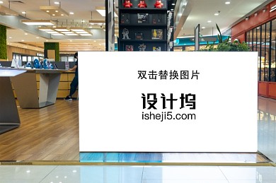 商場戶外海報樣機