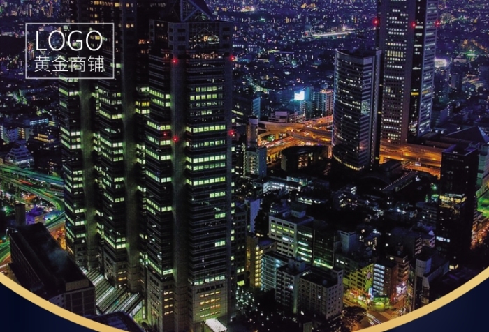 大气黄金旺铺房地产促销宣传广告印刷海报 大气黄金旺铺房地产促销宣传广告印刷海报