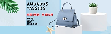 清新蓝色感恩妈妈系列优雅女包促销活动图淘宝banner
