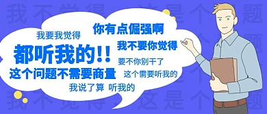 都听我的明学公众号首图