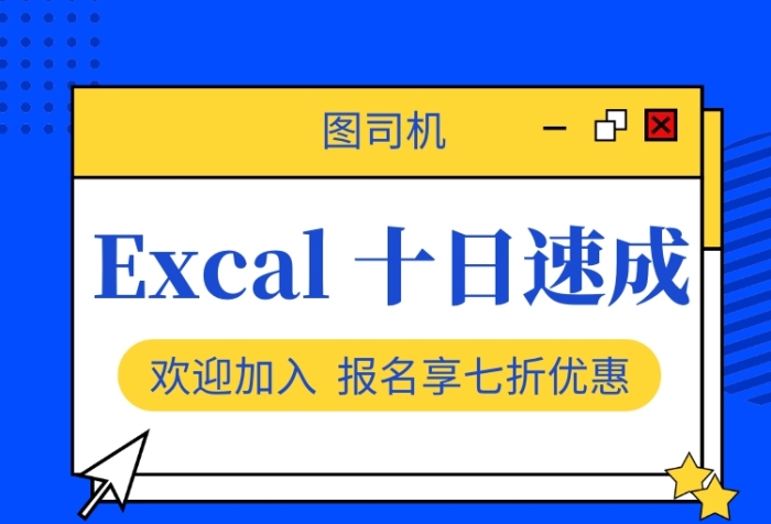 蓝色创意几何软件培训手机海报模板 蓝色创意几何软件培训手机海报模板