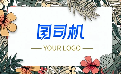 时尚手绘花卉花丛名片