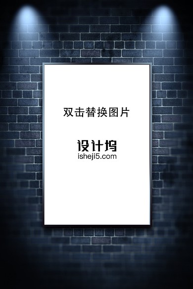 戶(hù)外墻體海報(bào)貼圖樣機(jī)