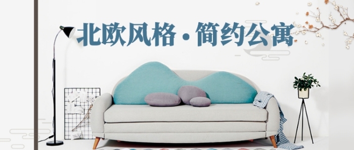 高級灰簡約北歐風格時尚公寓房地產廣告微信公眾號素材圖片