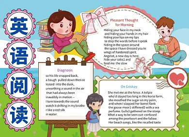 创意卡通小学英语阅读小报